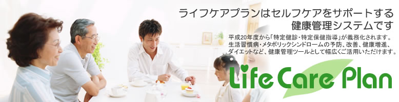 ���C�t�P�A�v�����C���[�W